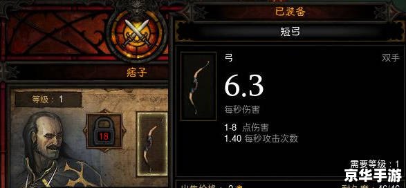 暗黑3快速升级攻略
