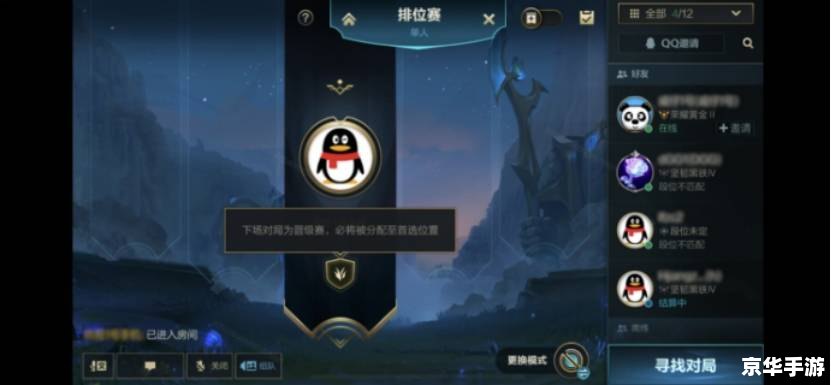 建议:《英雄联盟连接错误频发,玩家期待官方尽快解决》 建议:《英雄联盟连接错误频发,玩家期待官方尽快解决》