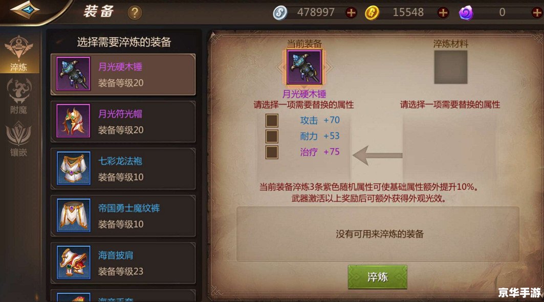 熊猫人怎么选阵营 熊猫人如何选择阵营——游戏攻略分享 熊猫人怎么选阵营 熊猫人如何选择阵营——游戏攻略分享