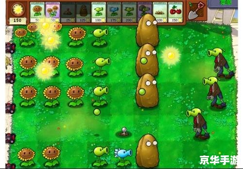 在线小游戏植物大战僵尸 中文标题: 在线小游戏植物大战僵尸 中文标题: