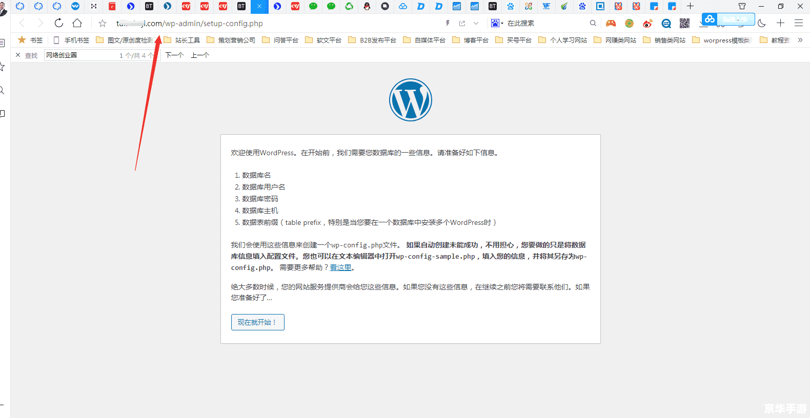 vagaa海外版怎么安装 详细步骤教你如何安装vagaa海外版 vagaa海外版怎么安装 详细步骤教你如何安装vagaa海外版