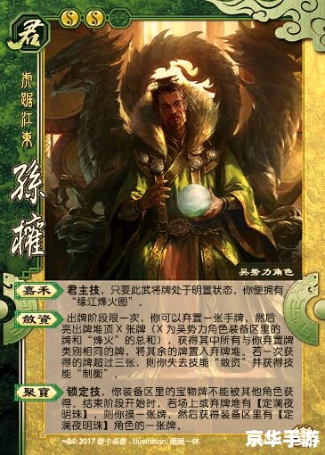 【三国杀国战扩展包】——全新国战体验,策略与武力并存 【三国杀国战扩展包】——全新国战体验,策略与武力并存