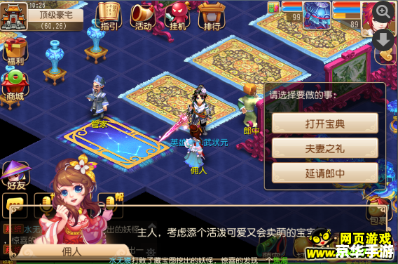 梦幻西游练宝宝 建议:《梦幻西游:宝宝养成攻略大揭秘》 梦幻西游练宝宝 建议:《梦幻西游:宝宝养成攻略大揭秘》