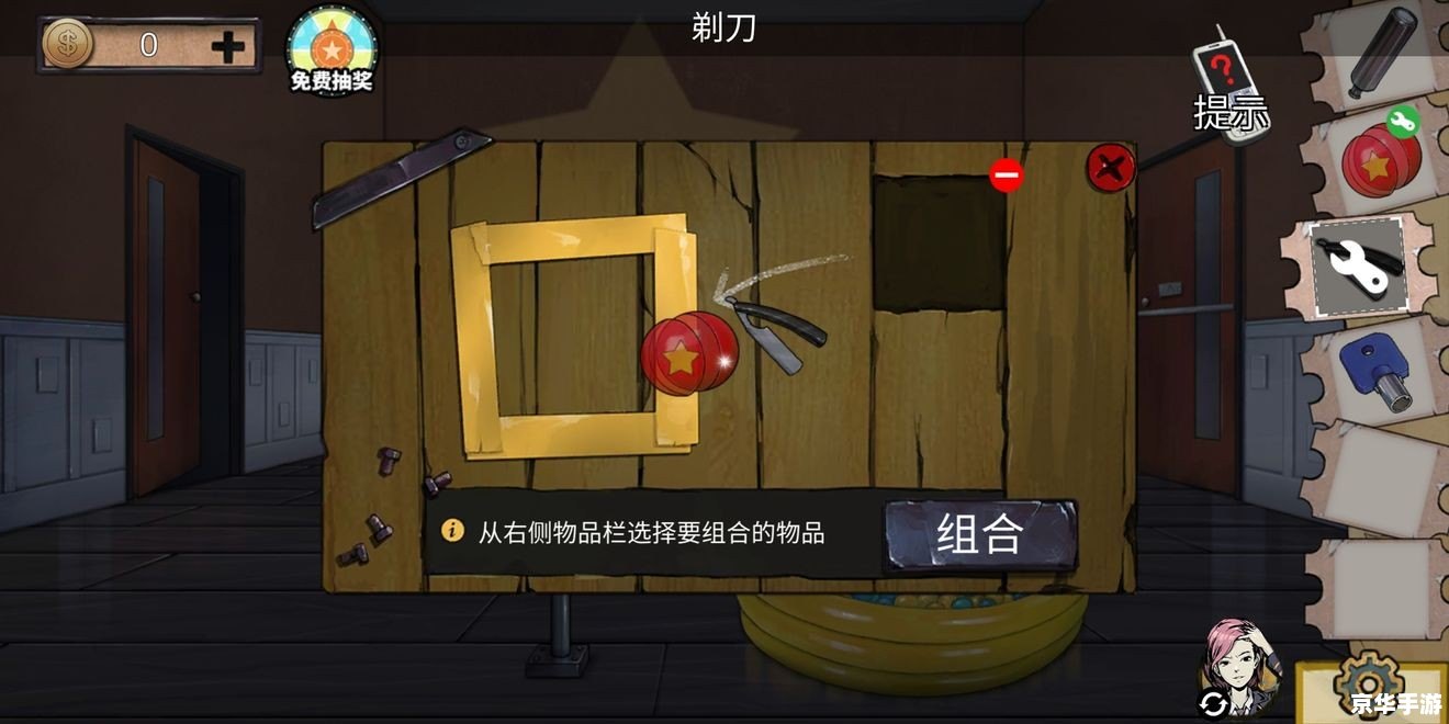 密室逃脱绝境系列11游乐园攻略大全 密室逃脱绝境系列11游乐园攻略大全