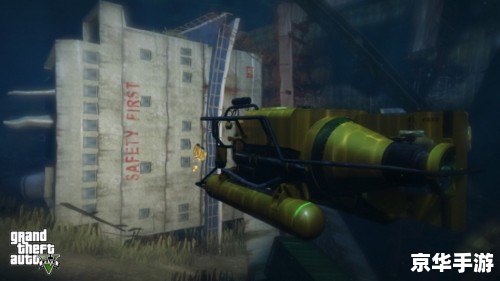 gta5预告片 《GTA5》预告片分析