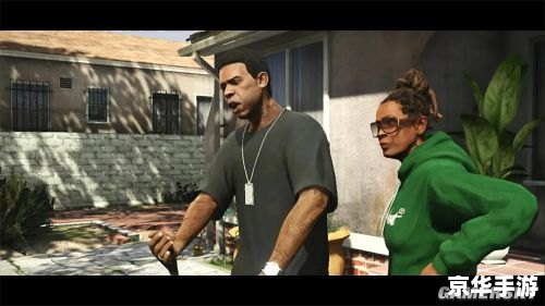 gta5预告片 《GTA5》预告片分析