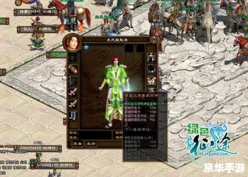 绿色征途名字 绿色征途——探索与战斗的环保之旅