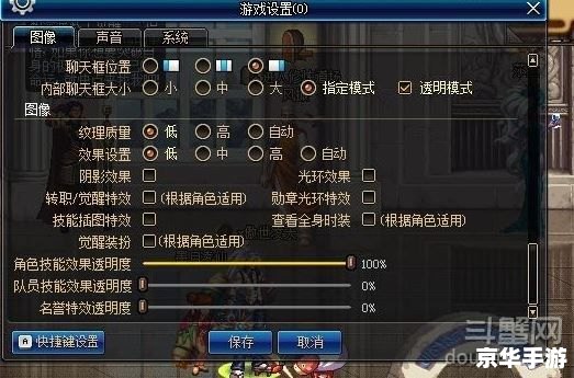 黑暗武士技能组合图：探索与战斗的终极武器！