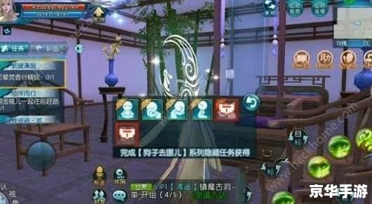 诛仙手游隐藏任务：探索与战斗的终极挑战