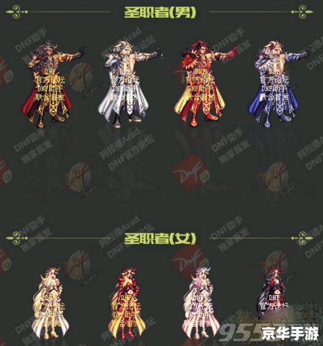 DNF新年宠物悉数登场：萌动全新一年，战斗力再度飙升