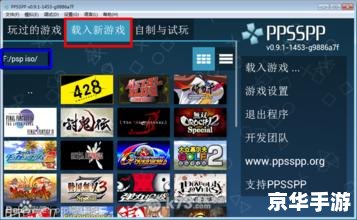 psp游戏无法运行80020148 PSP游戏无法运行错误代码80020148解决方案 psp游戏无法运行80020148 PSP游戏无法运行错误代码80020148解决方案