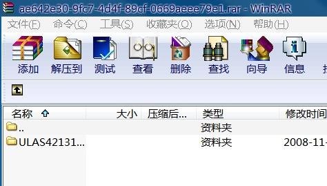 psp游戏无法运行80020148 PSP游戏无法运行错误代码80020148解决方案