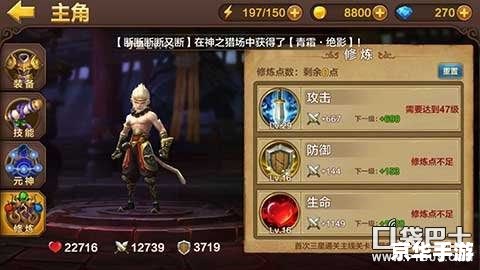 斗战神灵猴厉害吗——游戏内角色实力分析