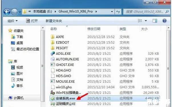 详细步骤教你如何安装仙变电脑版 详细步骤教你如何安装仙变电脑版