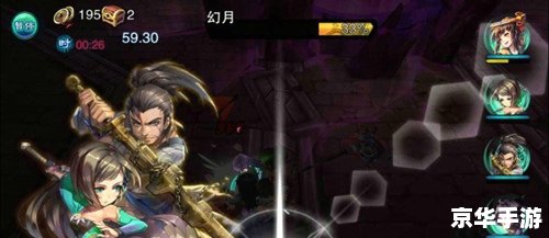 【仙剑5前传雾荫谷】游戏分析 【仙剑5前传雾荫谷】游戏分析