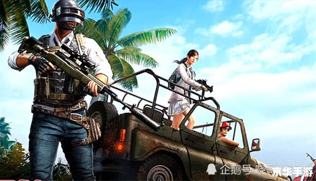 绝地求生刺激战场怎么安装 绝地求生刺激战场怎么安装