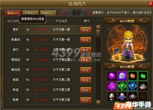 QQ三国军团名字精选：征战天下，谁与争锋
