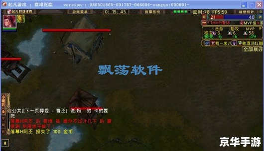 起凡三国争霸全图——深度解析与游戏玩法探讨 起凡三国争霸全图——深度解析与游戏玩法探讨