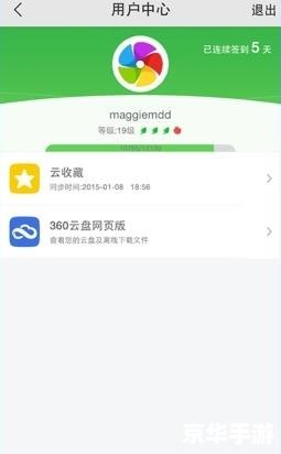 抢票王 360