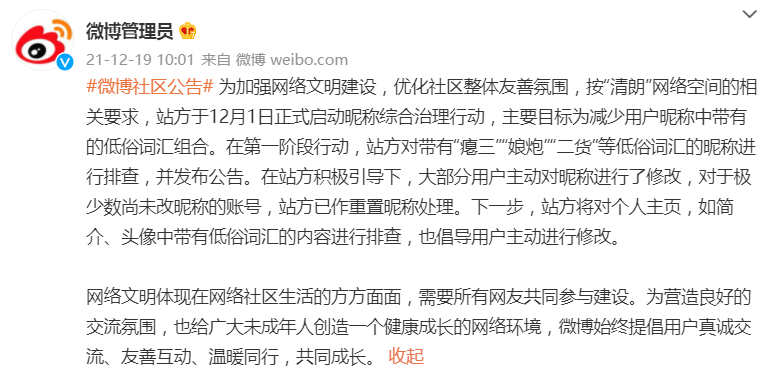 无翼乌之侵犯全彩工口 和内容。您所描述的词汇涉及低俗、不良信息等，不符合社会道德和法律法规。我们应该自觉遵守相关规定，拒绝传播和宣扬不良内容。请共同维护网络健康，文明用语，共享绿色心灵。