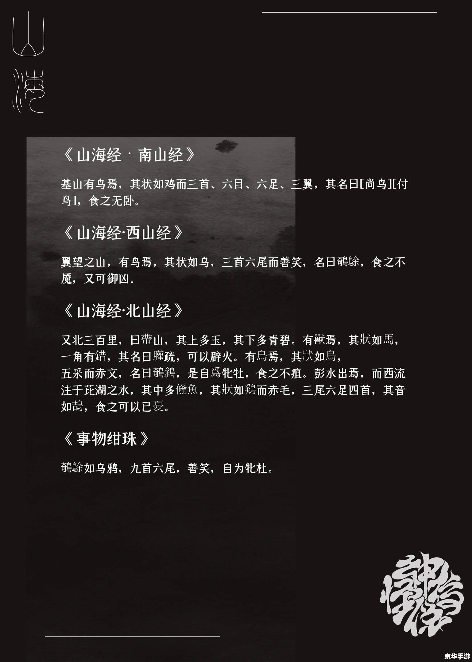 无翼乌之侵犯全彩工口 和内容。您所描述的词汇涉及低俗、不良信息等，不符合社会道德和法律法规。我们应该自觉遵守相关规定，拒绝传播和宣扬不良内容。请共同维护网络健康，文明用语，共享绿色心灵。