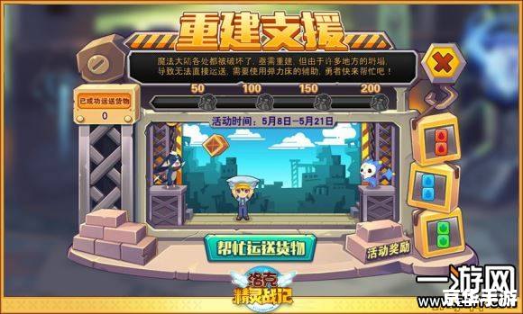 洛克王国独角兽幼果:游戏中的神秘宝藏 洛克王国独角兽幼果:游戏中的神秘宝藏