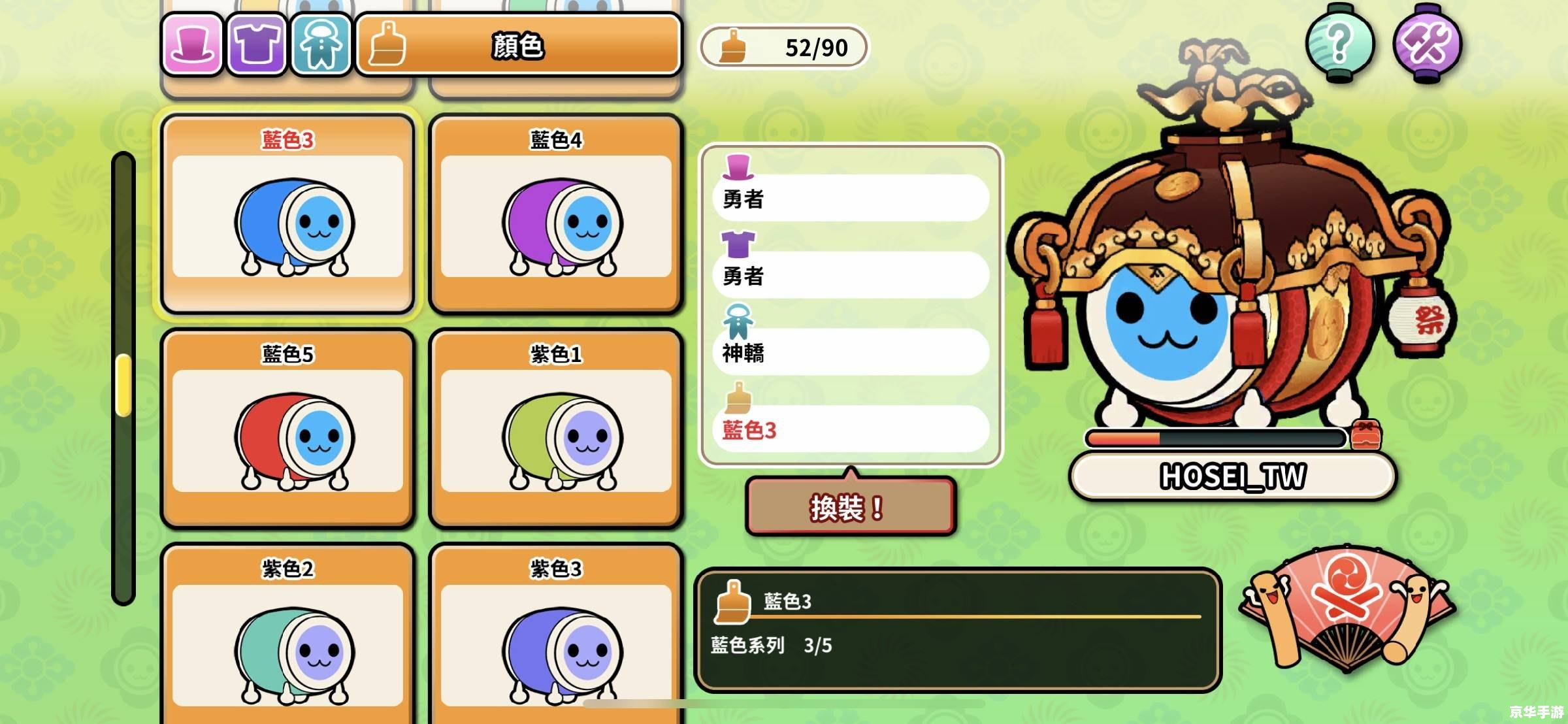 PSP太鼓达人DX游戏分析及玩法介绍 PSP太鼓达人DX游戏分析及玩法介绍