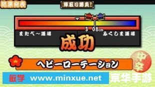 PSP太鼓达人DX游戏分析及玩法介绍