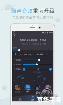 酷歌播放器怎么安装 酷歌播放器怎么安装
