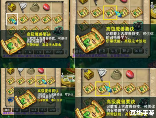梦幻西游月卡礼券——尽享游戏福利,轻松畅游西游世界 梦幻西游月卡礼券——尽享游戏福利,轻松畅游西游世界