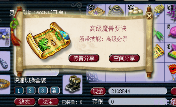 梦幻西游月卡礼券——尽享游戏福利,轻松畅游西游世界 梦幻西游月卡礼券——尽享游戏福利,轻松畅游西游世界