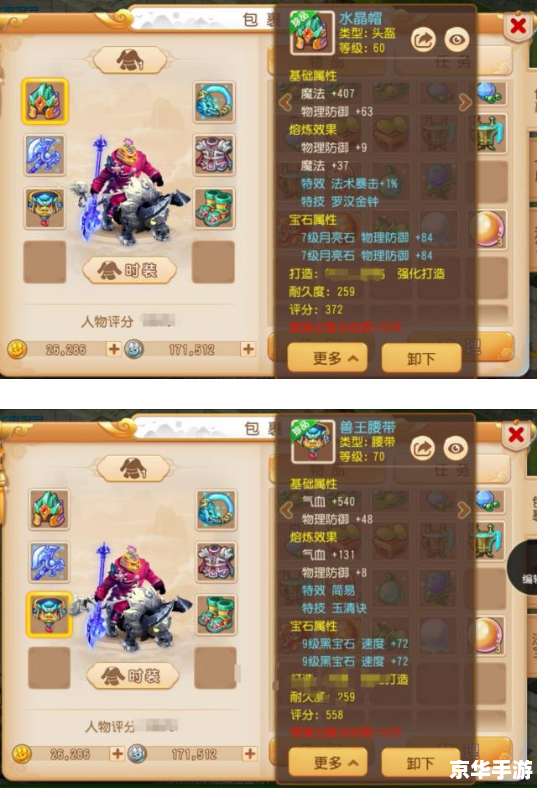 建议:《梦幻西游答题:探寻与战斗的智慧结合》 建议:《梦幻西游答题:探寻与战斗的智慧结合》