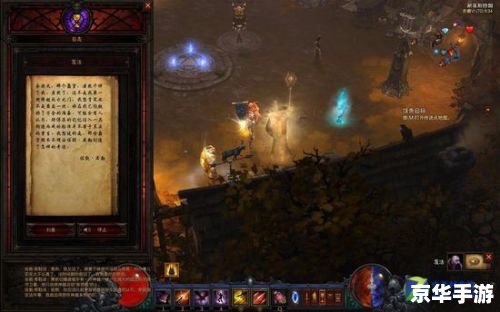 暗黑3 魔盒任务 暗黑3魔盒任务:探索与战斗的终极挑战 暗黑3 魔盒任务 暗黑3魔盒任务:探索与战斗的终极挑战