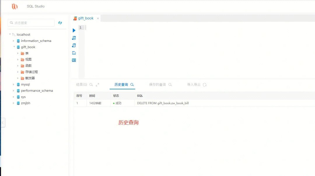 光遇怎么安装 光遇怎么安装