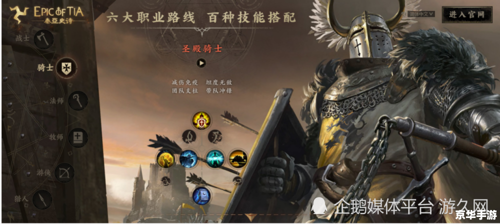建议：《LOL春季赛战火重燃，豪强战队齐聚一堂》