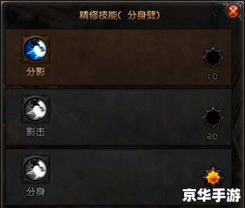 斗战神灵猴棍系连招解析