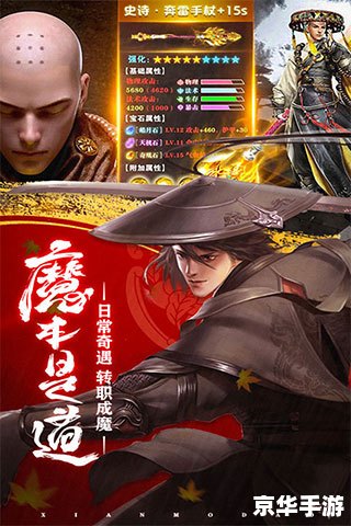 【仙侠世界吧】—— 探寻仙侠之美,体验奇幻之旅 【仙侠世界吧】—— 探寻仙侠之美,体验奇幻之旅