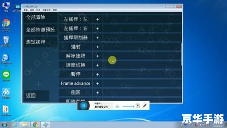 PSP连接电脑,畅享游戏世界 PSP连接电脑,畅享游戏世界