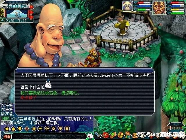 梦幻西游乌鸡国副本攻略 梦幻西游乌鸡国副本概览 梦幻西游乌鸡国副本攻略 梦幻西游乌鸡国副本概览