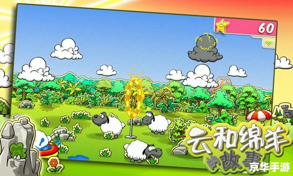 羊了个羊抄袭 建议:《羊了个羊涉嫌抄袭,游戏行业呼唤原创精神》 羊了个羊抄袭 建议:《羊了个羊涉嫌抄袭,游戏行业呼唤原创精神》