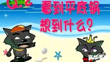 羊了个羊抄袭 建议：《羊了个羊涉嫌抄袭，游戏行业呼唤原创精神》