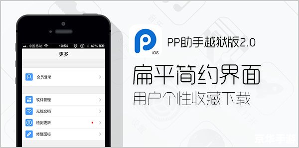 66铃声怎么安装 66铃声怎么安装