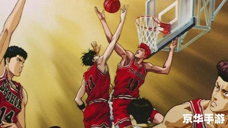 灌篮高手 重制版 建议:《灌篮高手重制版:重燃青春,再现篮球经典》 灌篮高手 重制版 建议:《灌篮高手重制版:重燃青春,再现篮球经典》