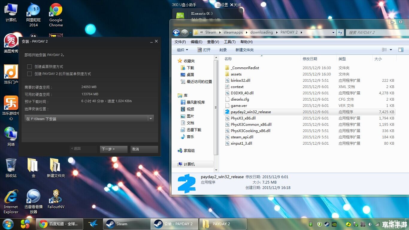 解决“该文件夹未包含该游戏的正确版本 暗黑3”问题,顺利畅玩游戏 解决“该文件夹未包含该游戏的正确版本 暗黑3”问题,顺利畅玩游戏