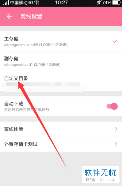 解决“该文件夹未包含该游戏的正确版本 暗黑3”问题,顺利畅玩游戏 解决“该文件夹未包含该游戏的正确版本 暗黑3”问题,顺利畅玩游戏