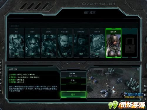 星际争霸2单人战役 建议:《星际争霸2:单人战役之旅——穿越星际的辉煌与挑战》 星际争霸2单人战役 建议:《星际争霸2:单人战役之旅——穿越星际的辉煌与挑战》