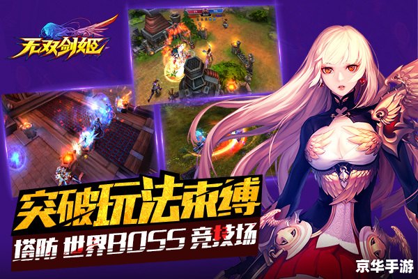 英雄联盟无双剑姬攻略——精通剑术，成为无敌剑姬