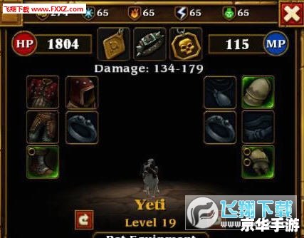 火炬之光2宠物选择指南 火炬之光2宠物选择指南
