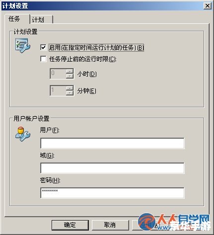 详细步骤指南:如何安装和设置McAfee防病毒软件 详细步骤指南:如何安装和设置McAfee防病毒软件