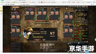 三国杀online4399 【三国杀Online 4399】游戏分析及玩法介绍